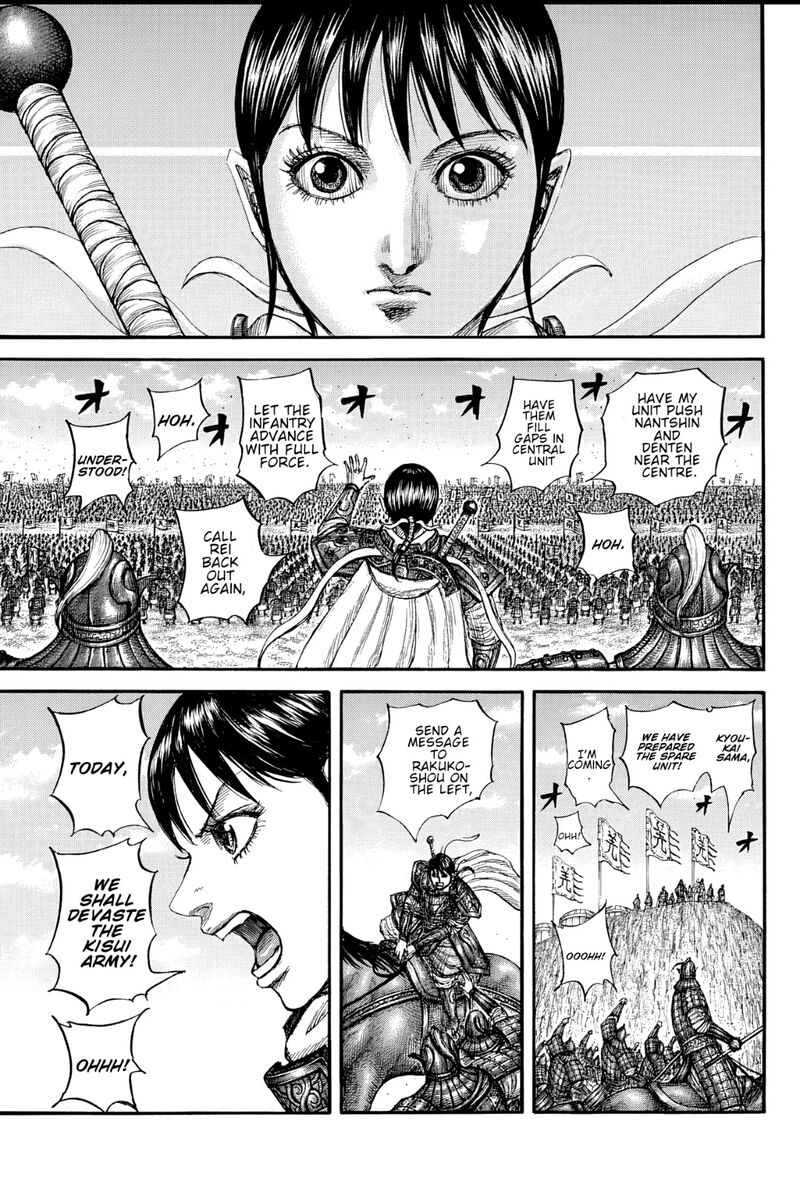 Kingdom Chapter 871 - Page 3 in English