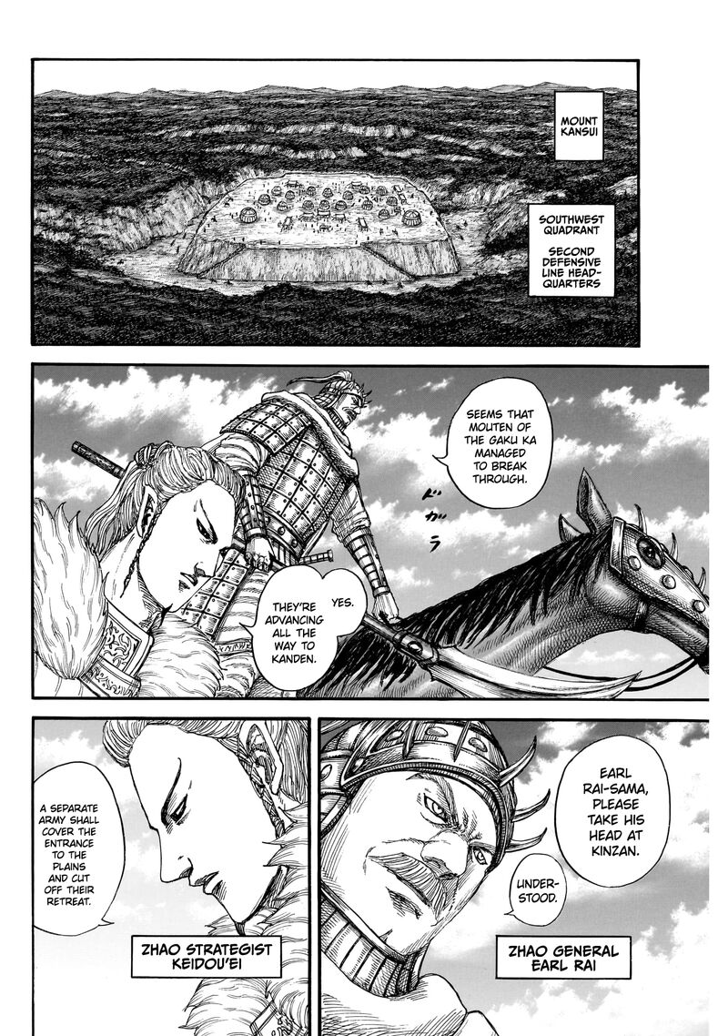 Kingdom Chapter 872 - Page 11 in English