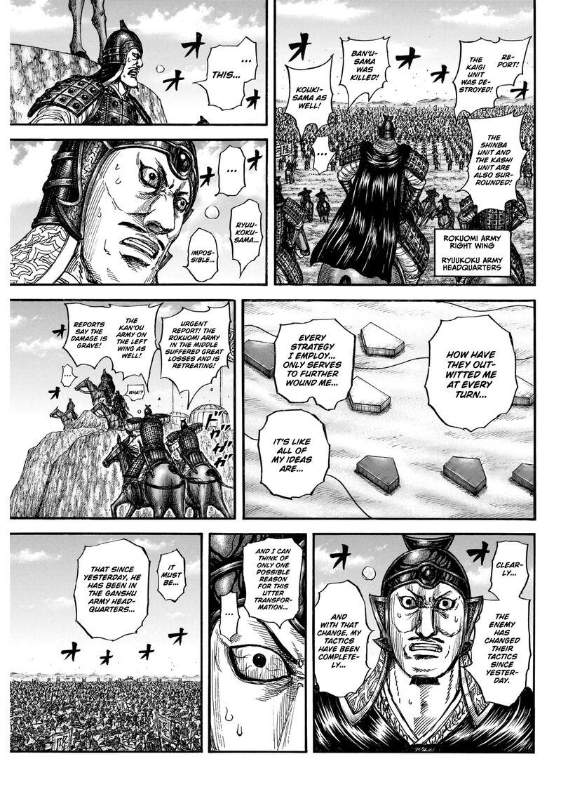 Kingdom Chapter 872 - Page 6 in English