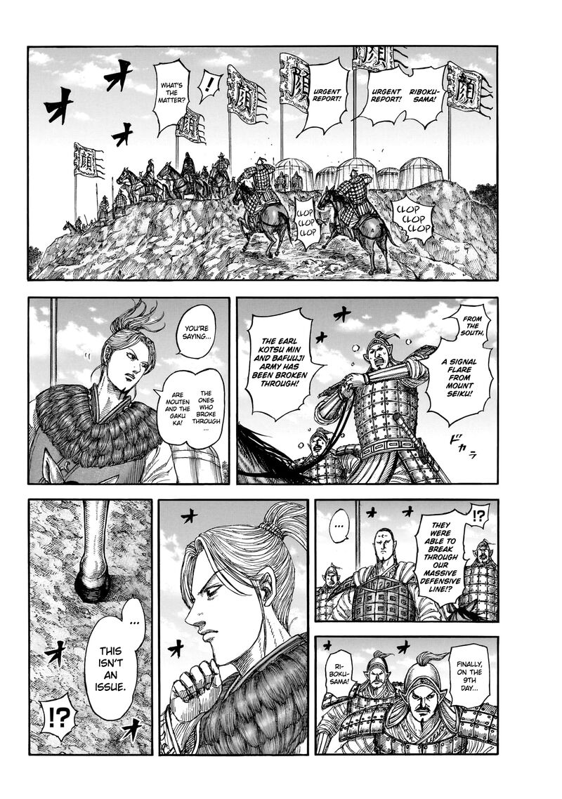 Kingdom Chapter 872 - Page 9 in English