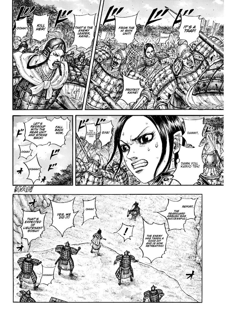 Kingdom Chapter 873 - Page 12 in English