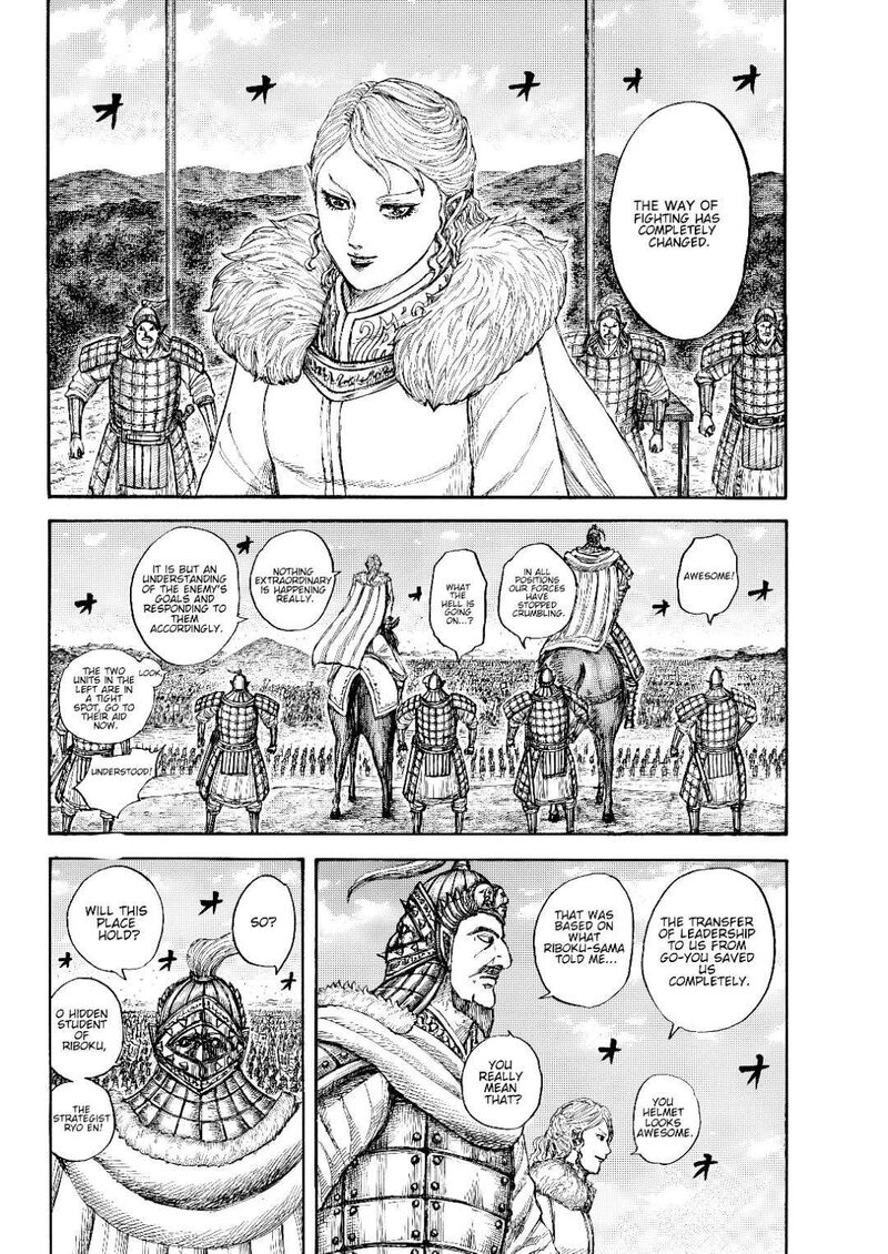 Kingdom Chapter 873 - Page 14 in English
