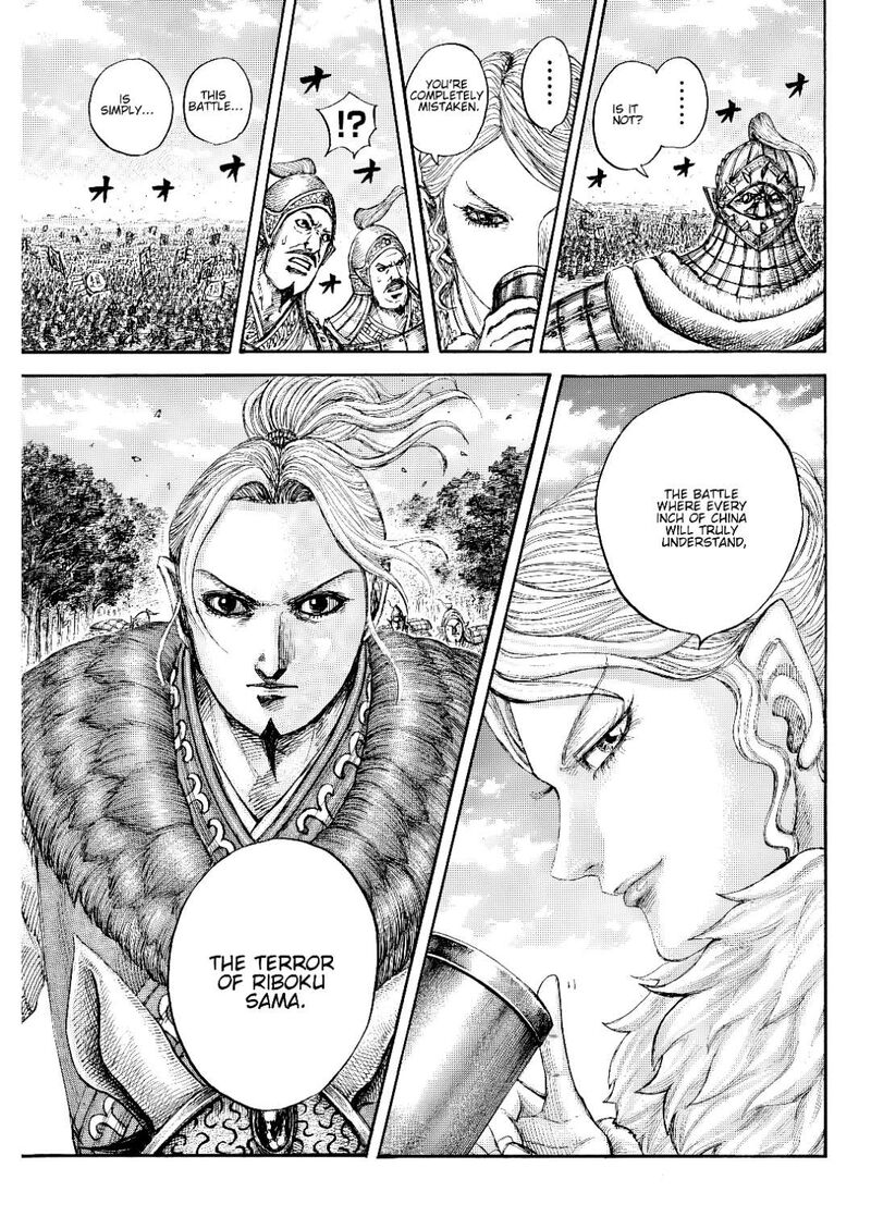 Kingdom Chapter 873 - Page 17 in English