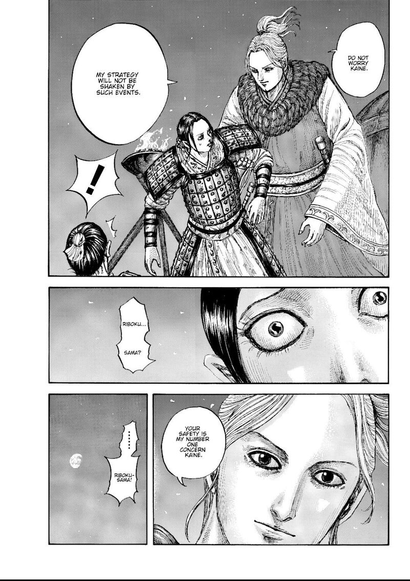 Kingdom Chapter 873 - Page 19 in English