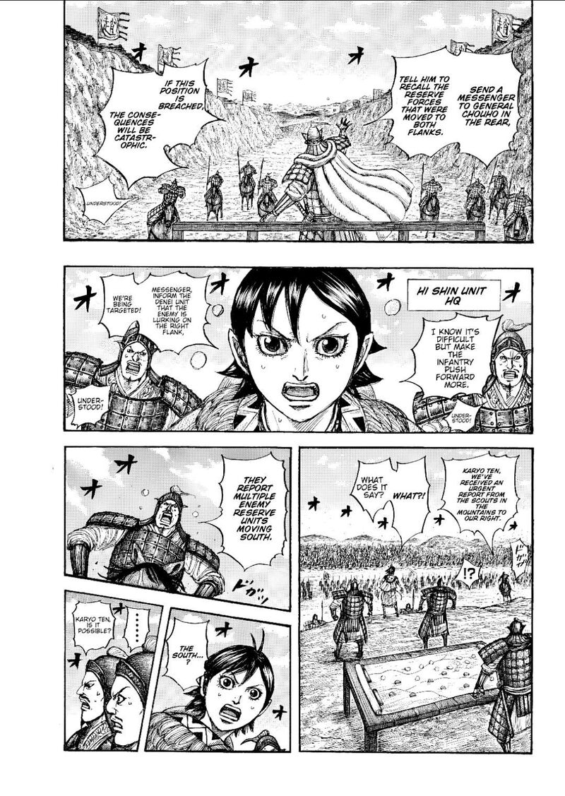 Kingdom Chapter 873 - Page 3 in English