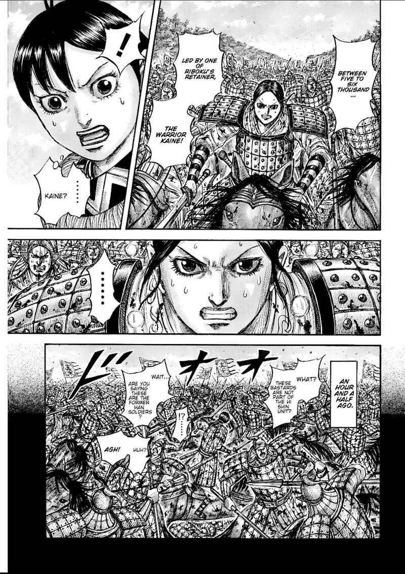 Kingdom Chapter 873 - Page 5 in English