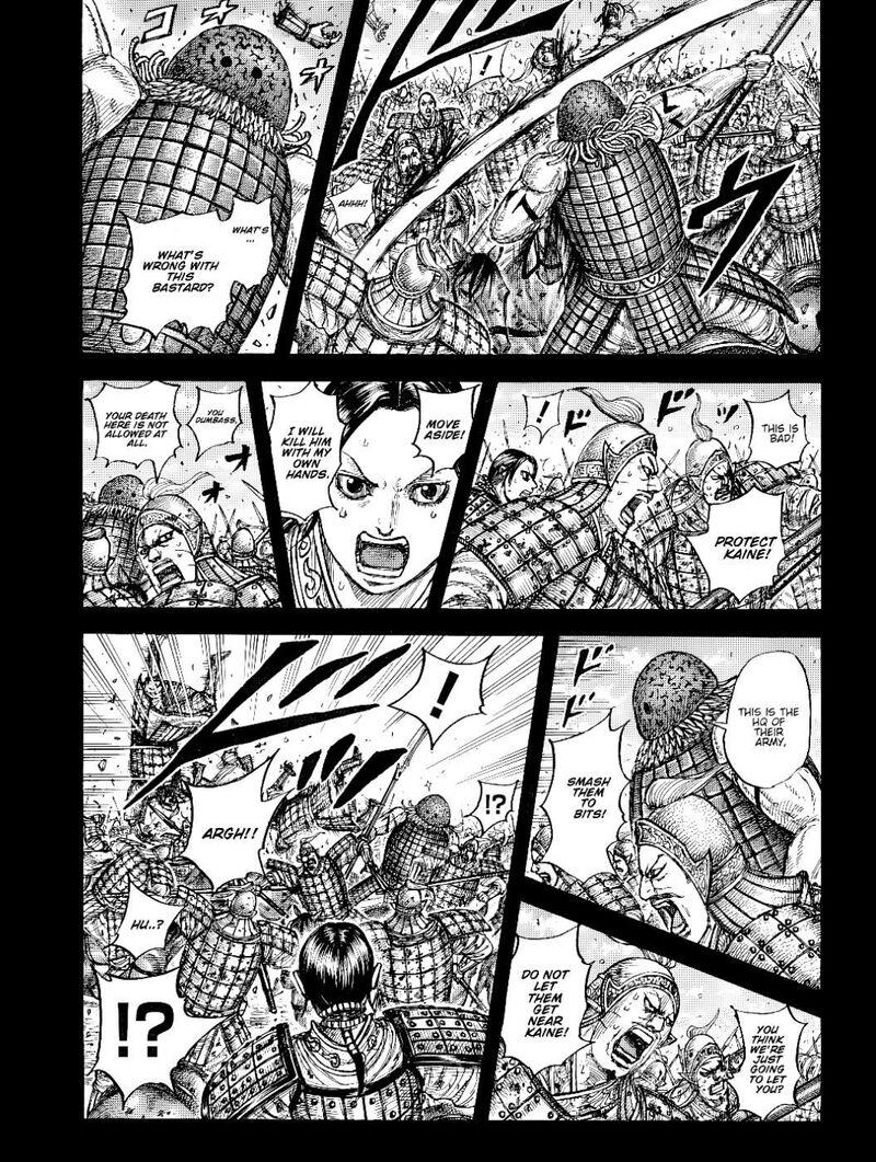 Kingdom Chapter 873 - Page 7 in English