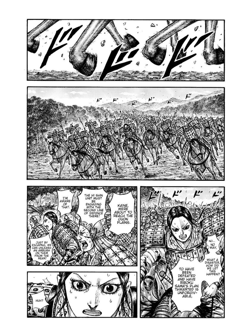 Kingdom Chapter 873 - Page 9 in English
