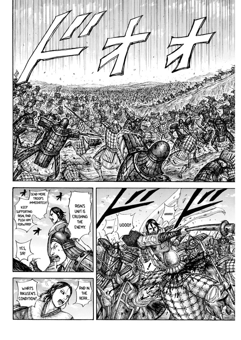 Kingdom Chapter 874 - Page 13 in English