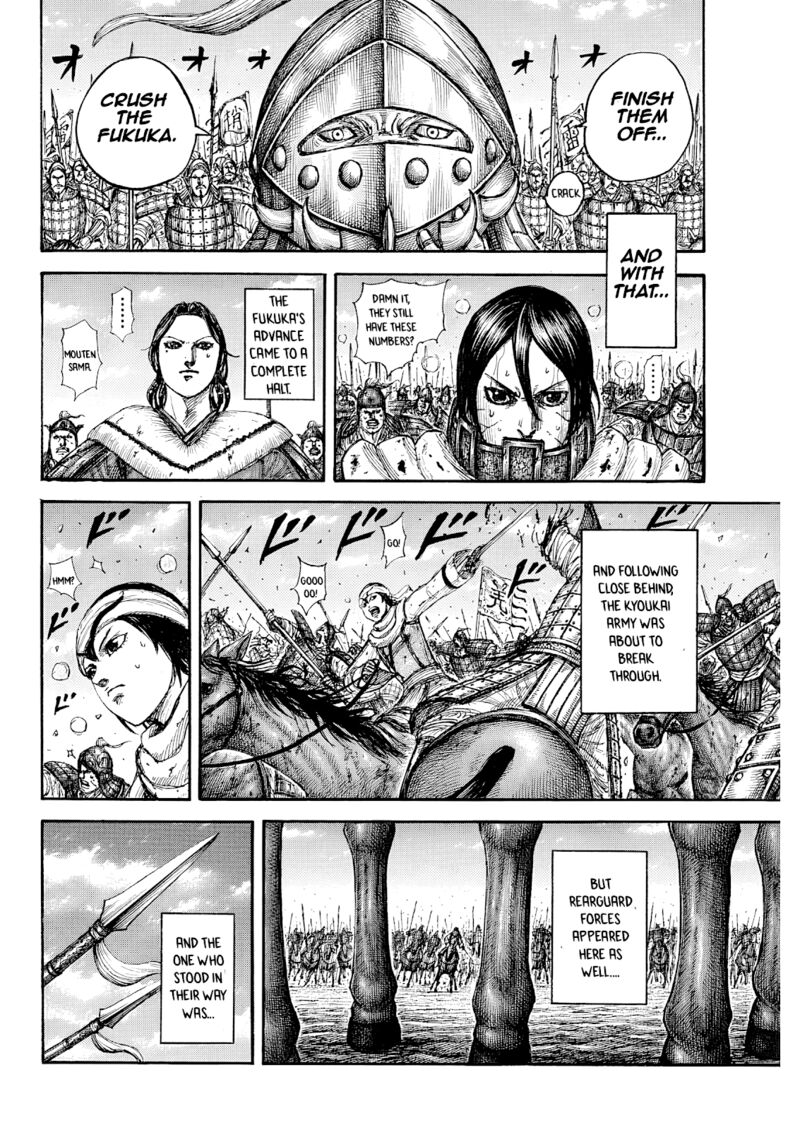 Kingdom Chapter 874 - Page 17 in English