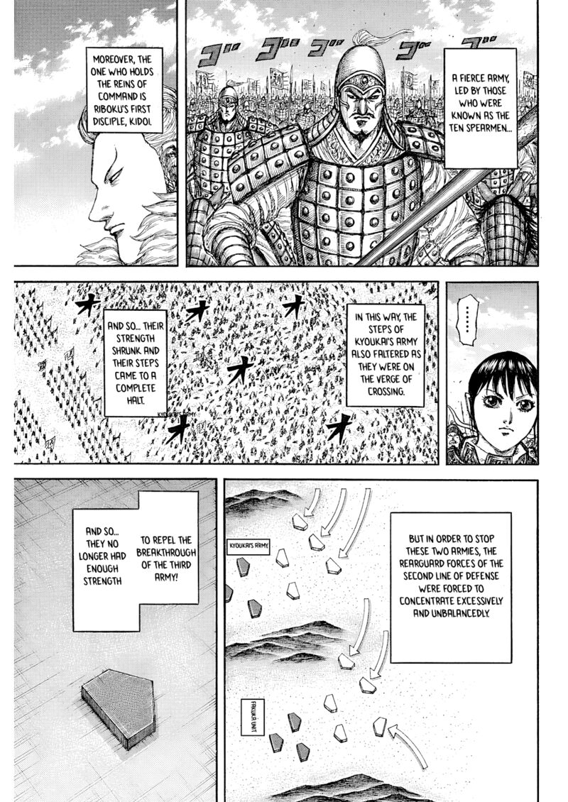 Kingdom Chapter 874 - Page 18 in English