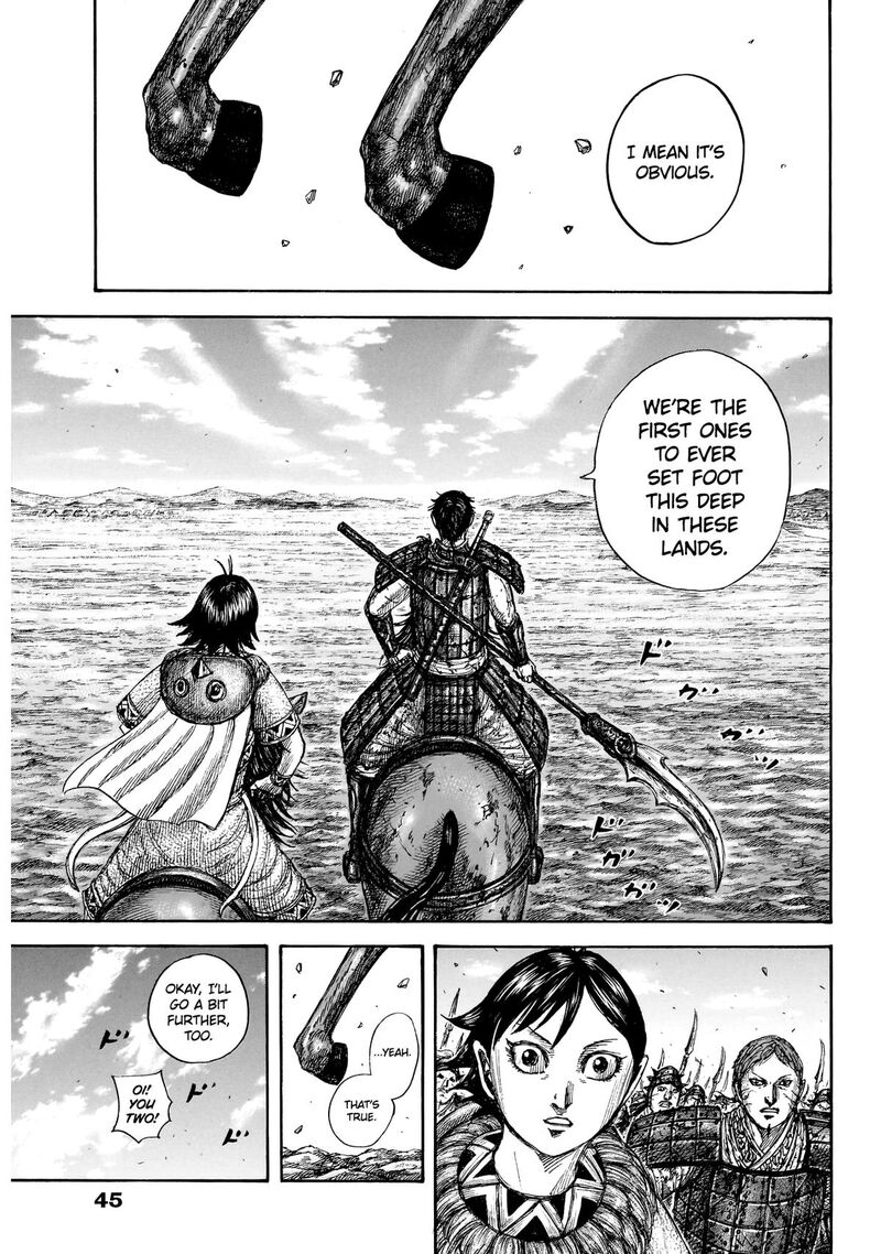 Kingdom Chapter 875 - Page 10 in English