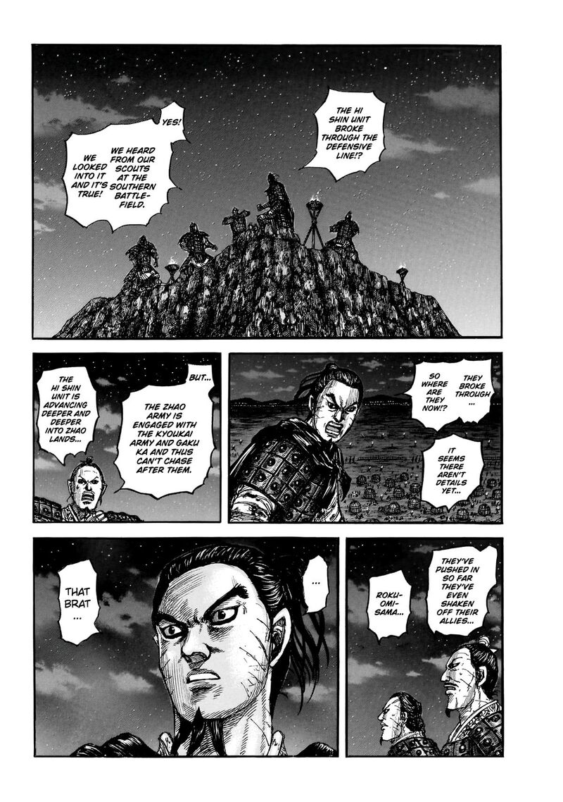 Kingdom Chapter 875 - Page 11 in English