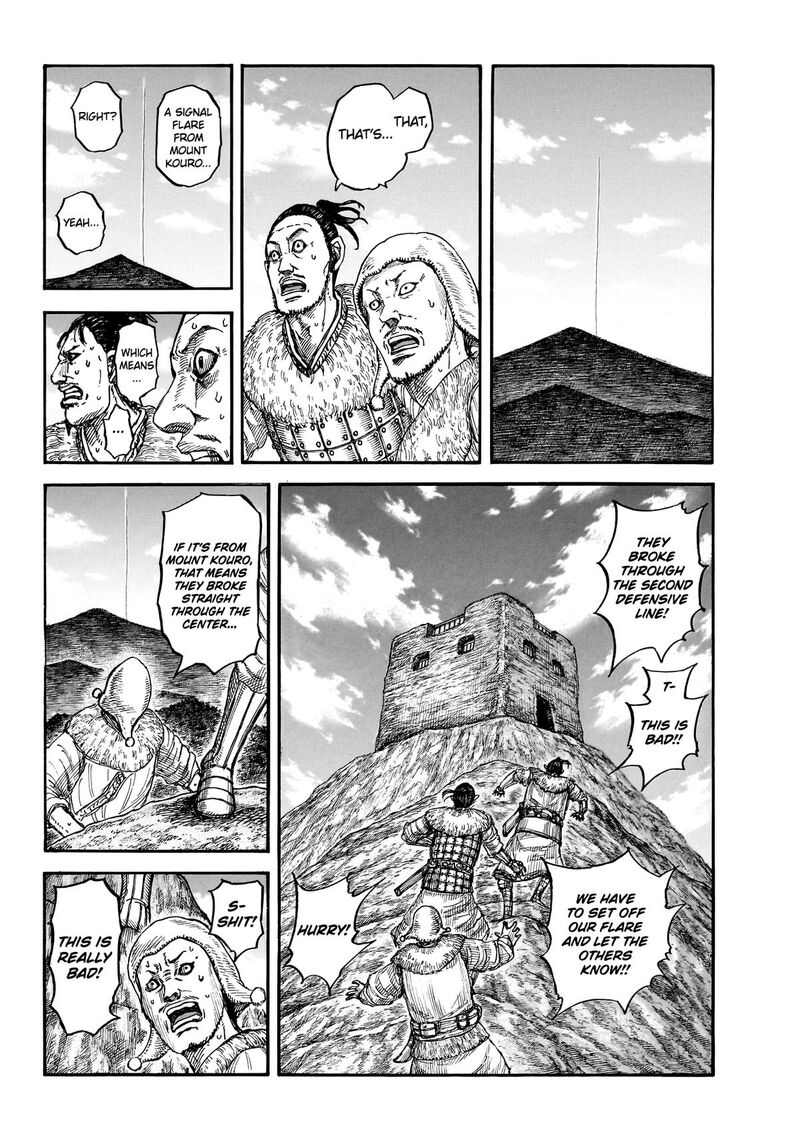 Kingdom Chapter 875 - Page 3 in English