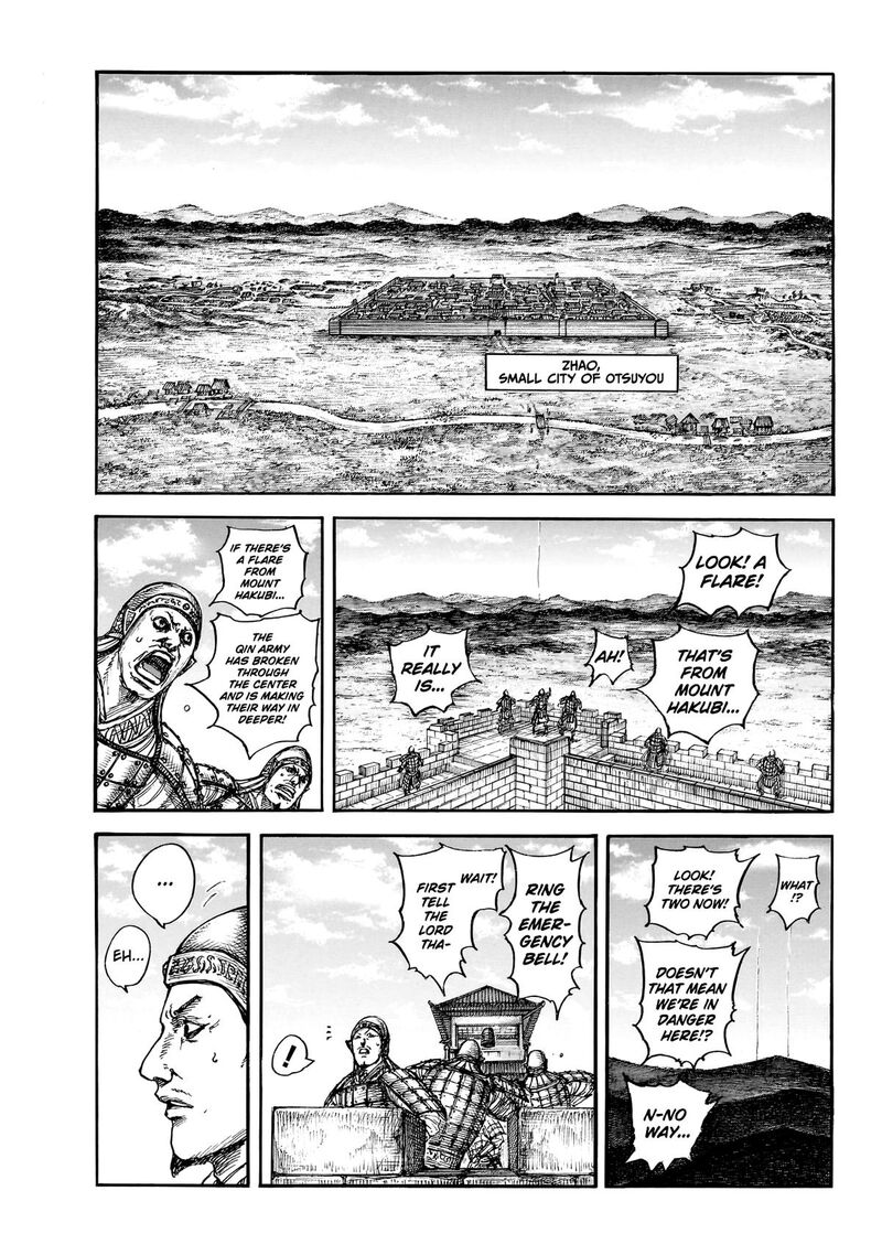 Kingdom Chapter 875 - Page 4 in English