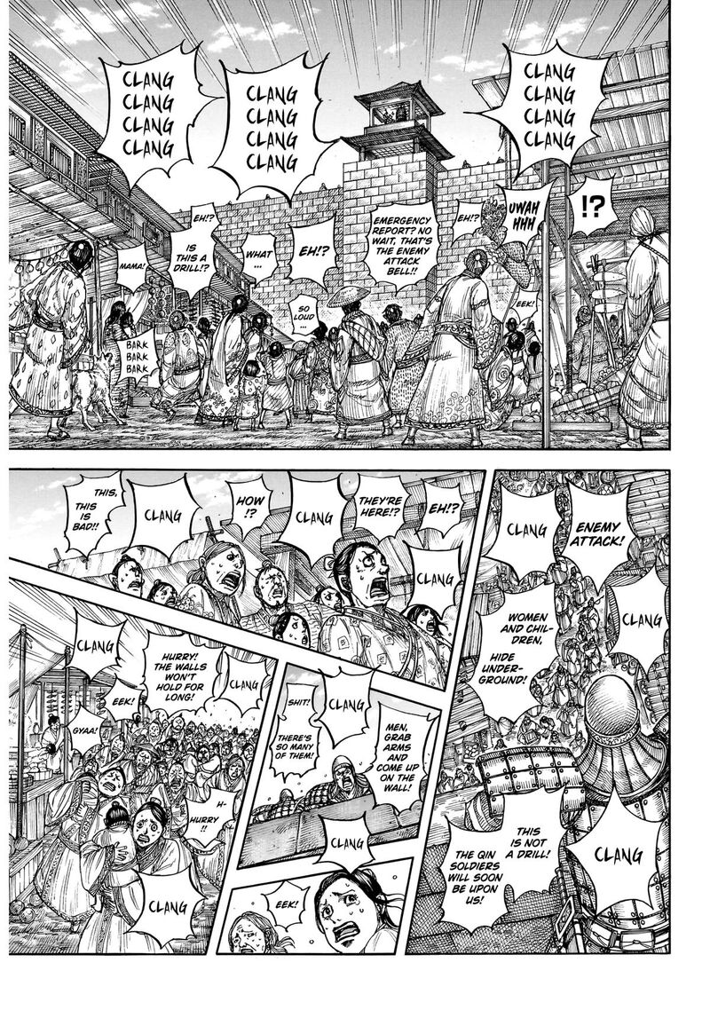 Kingdom Chapter 875 - Page 6 in English