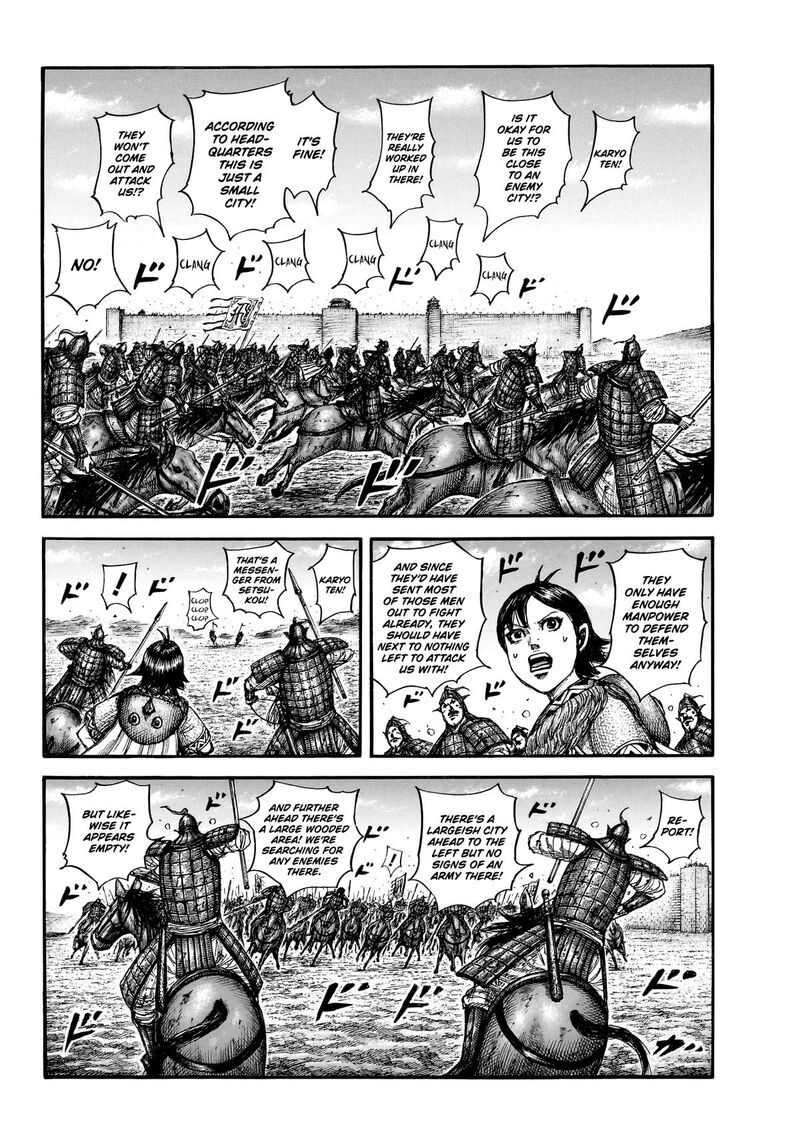 Kingdom Chapter 875 - Page 7 in English