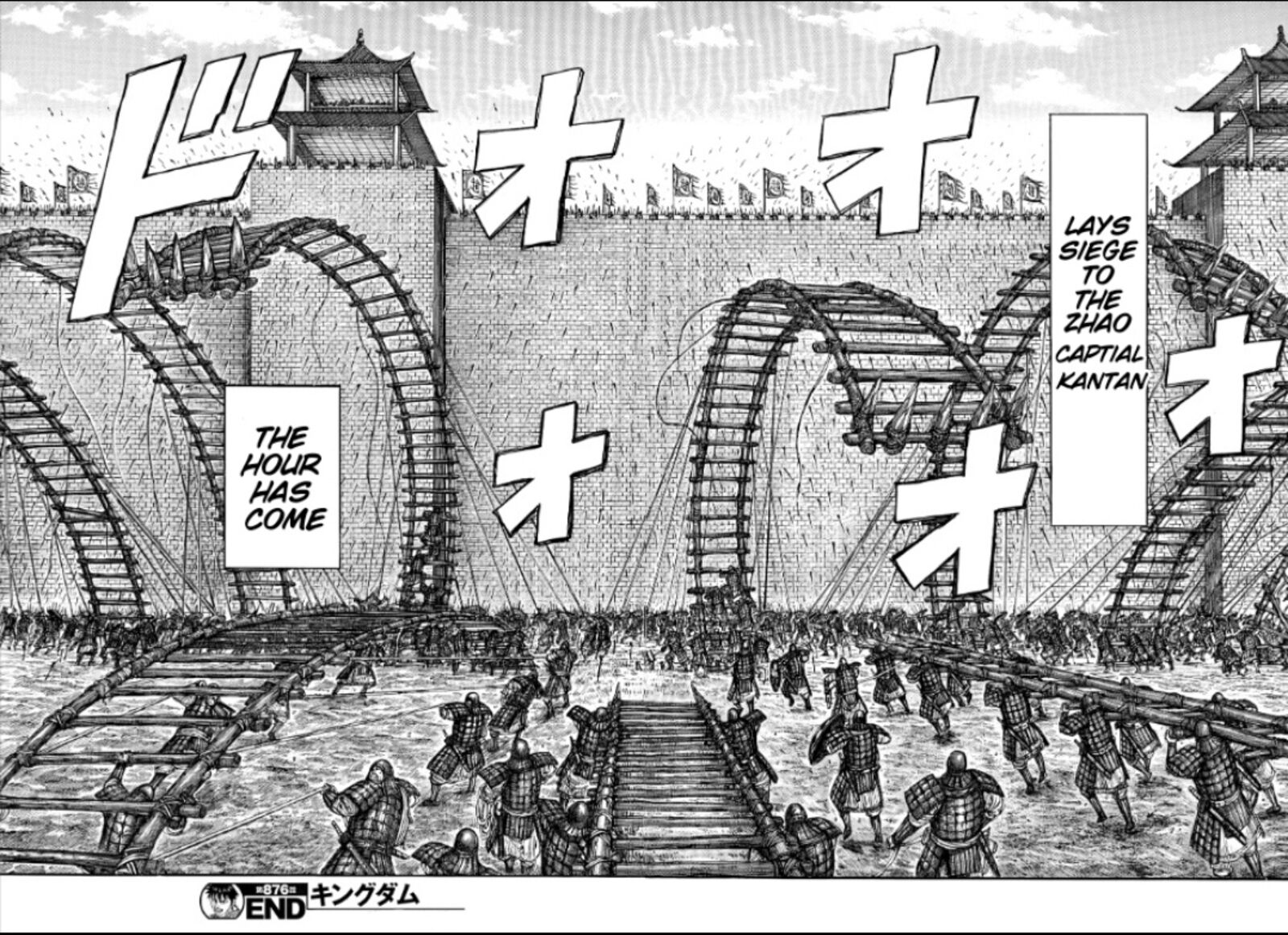 Kingdom Chapter 876 - Page 18 in English