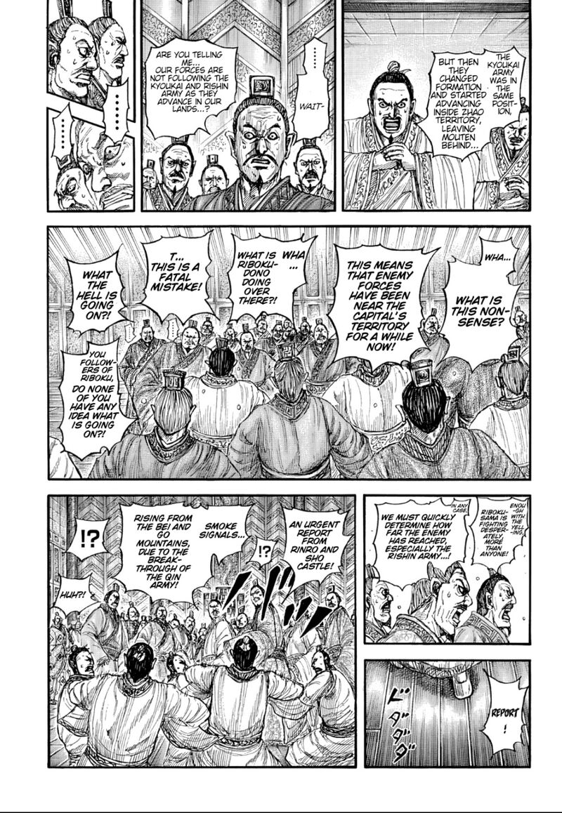 Kingdom Chapter 876 - Page 3 in English