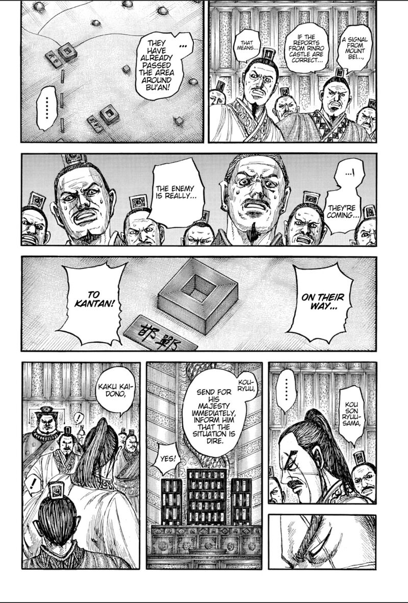 Kingdom Chapter 876 - Page 4 in English