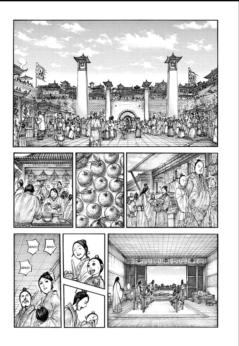 Kingdom Chapter 876 - Page 6 in English