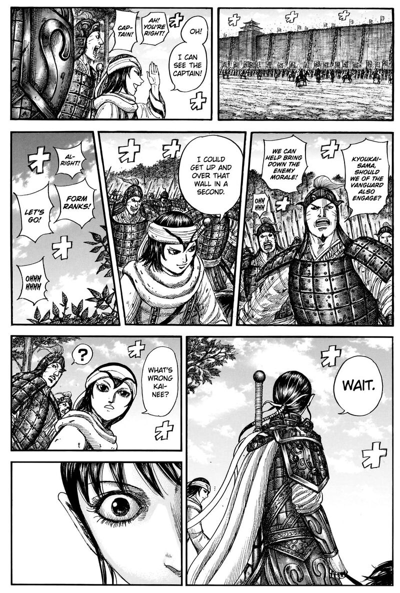 Kingdom Chapter 877 - Page 6 in English