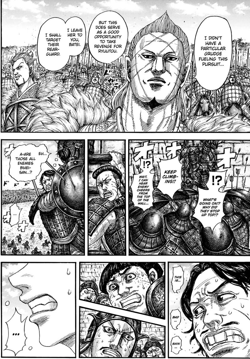 Kingdom Chapter 878 - Page 13 in English