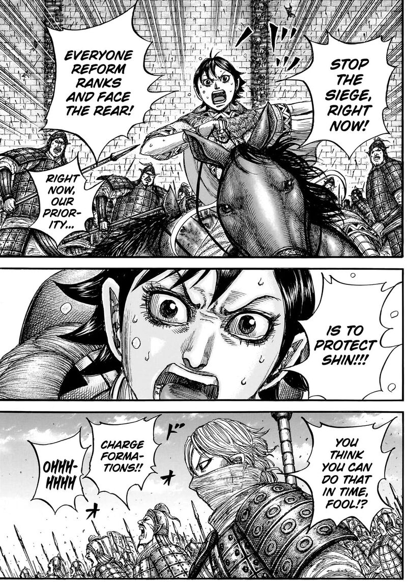 Kingdom Chapter 878 - Page 14 in English
