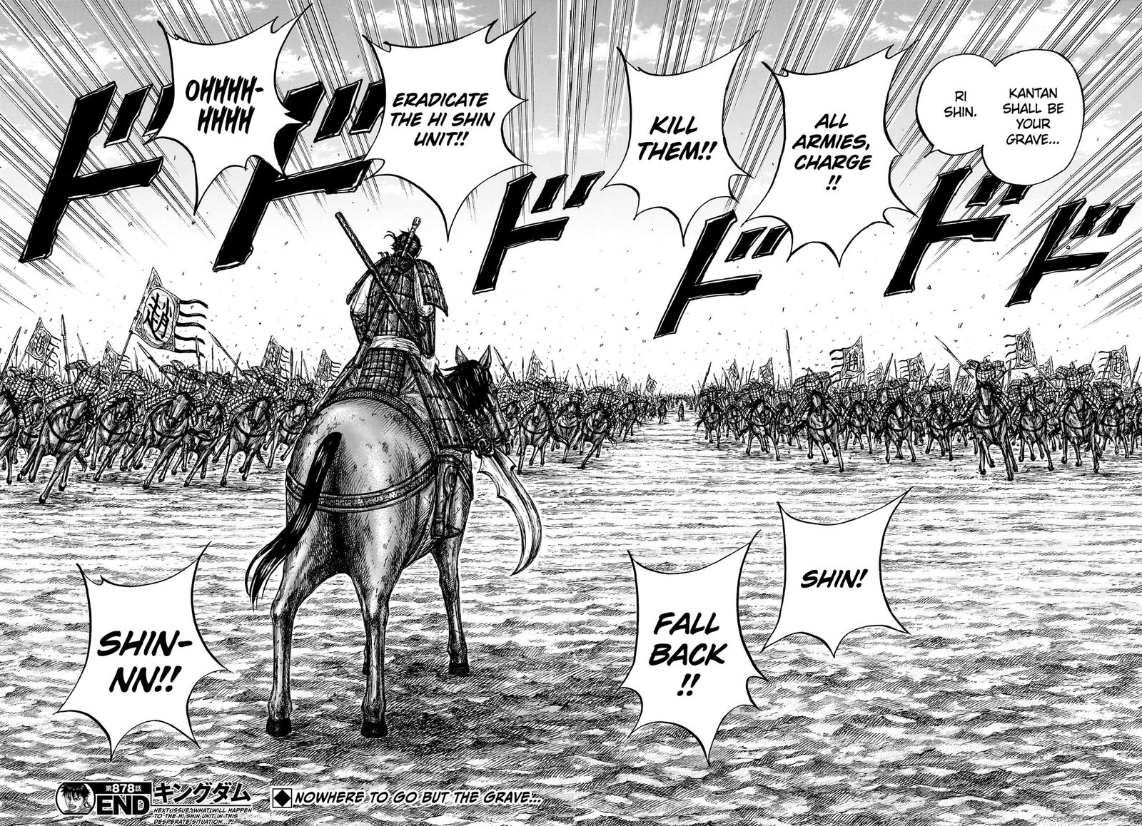 Kingdom Chapter 878 - Page 17 in English