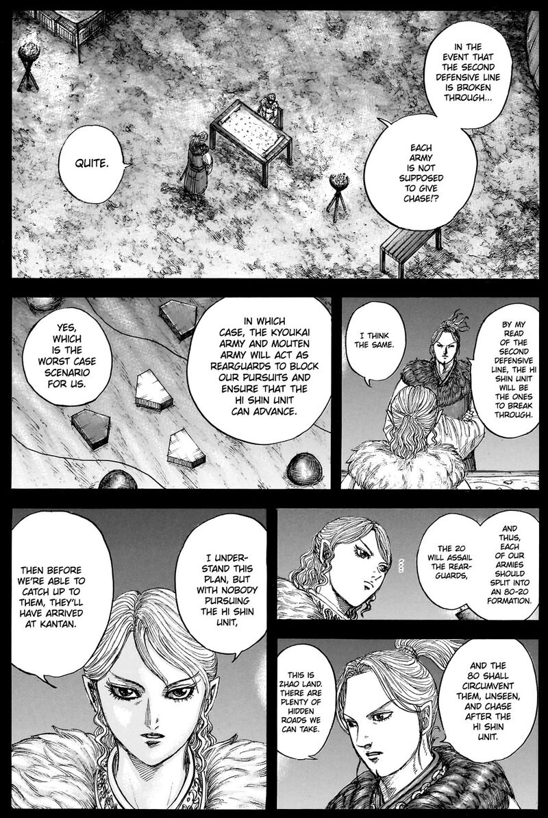 Kingdom Chapter 878 - Page 6 in English