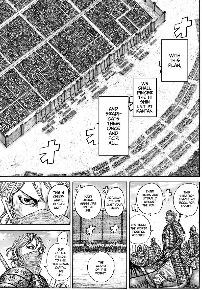 Kingdom Chapter 878 - Page 8 in English