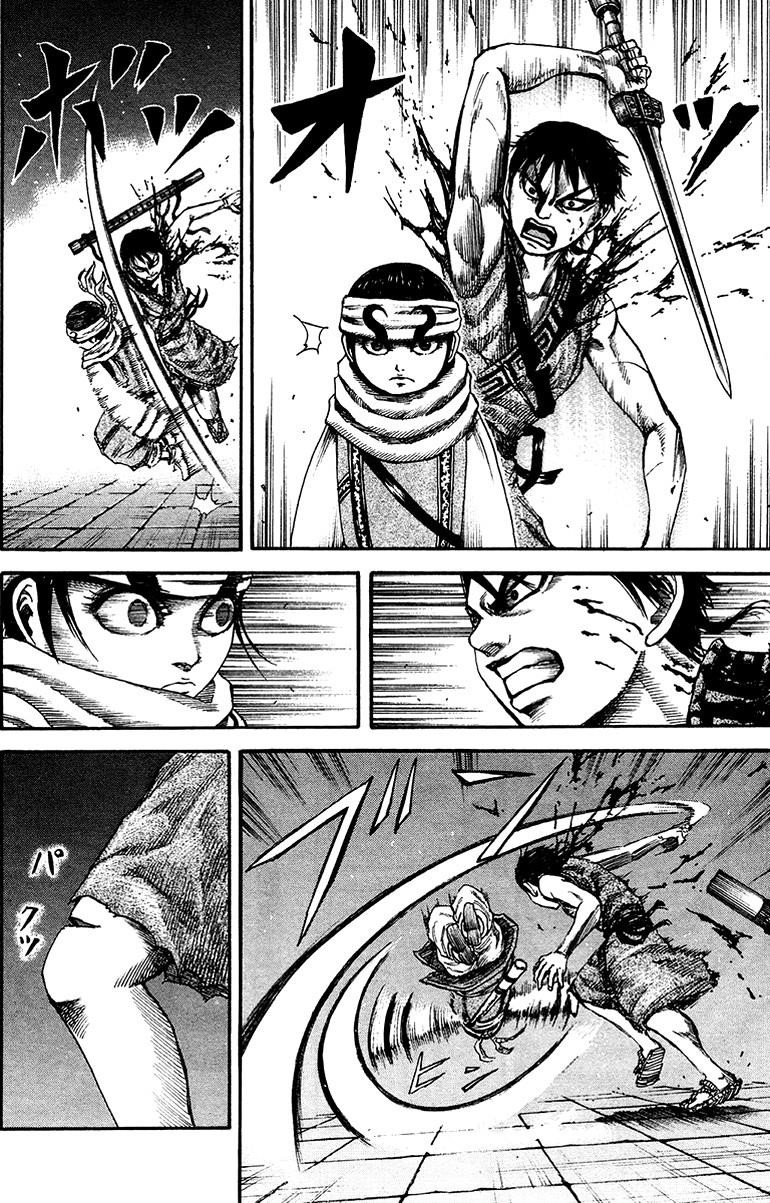 Kingdom Chapter 88 - Page 5 in English