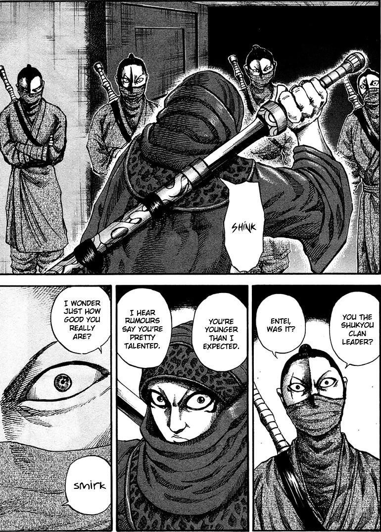 Kingdom Chapter 90 - Page 3 in English