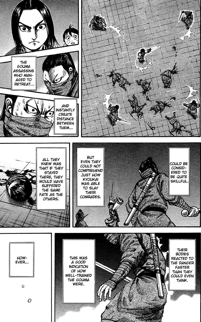 Kingdom Chapter 91 - Page 4 in English