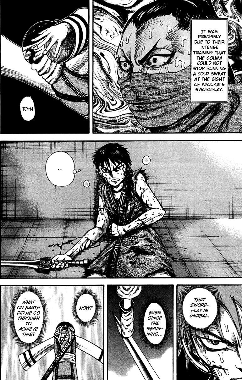 Kingdom Chapter 91 - Page 5 in English