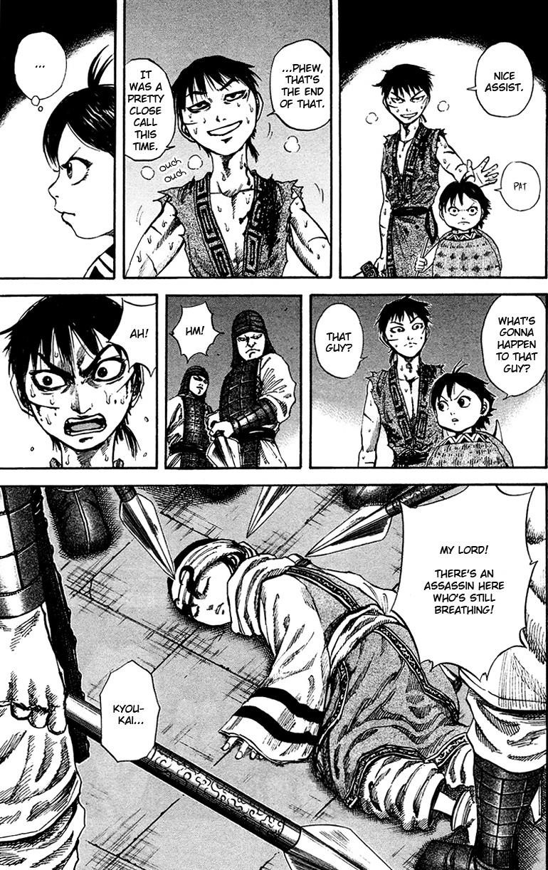 Kingdom Chapter 92 - Page 8 in English