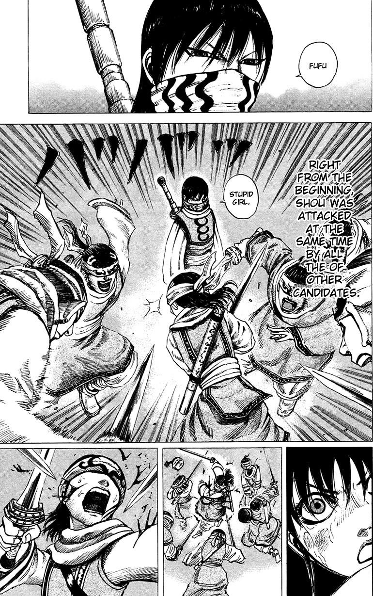 Kingdom Chapter 95 - Page 12 in English