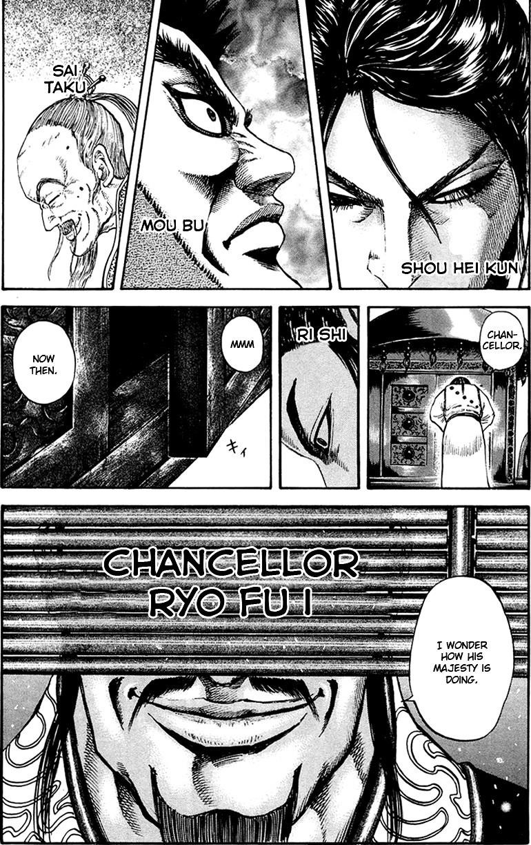 Kingdom Chapter 96 - Page 17 in English