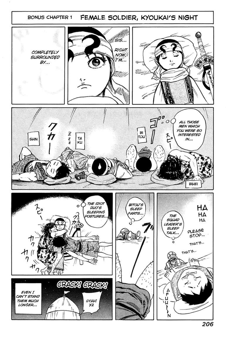 Kingdom Chapter 96 - Page 19 in English