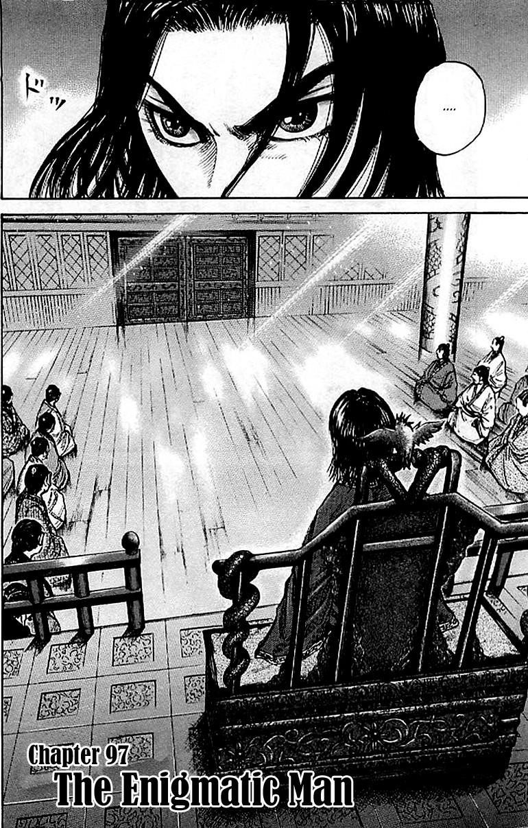 Kingdom Chapter 97 - Page 7 in English
