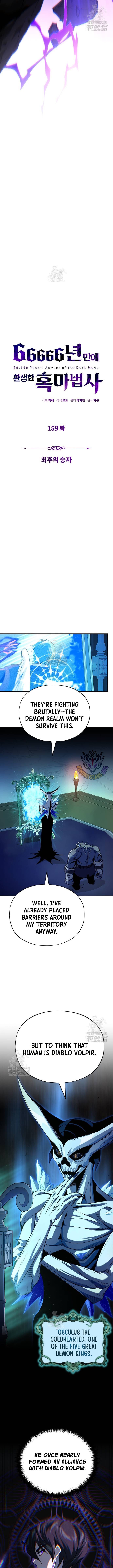 The Dark Magician Transmigrates After 66666 Years Chapter 159 - Page 8 in English