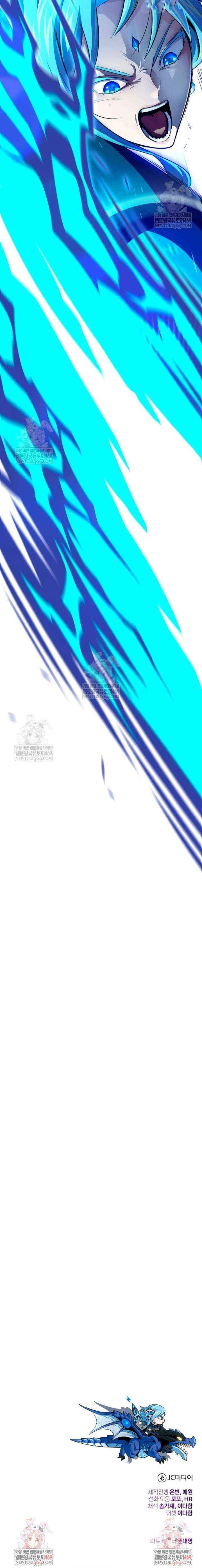 The Dark Magician Transmigrates After 66666 Years Chapter 168 - Page 20 in English