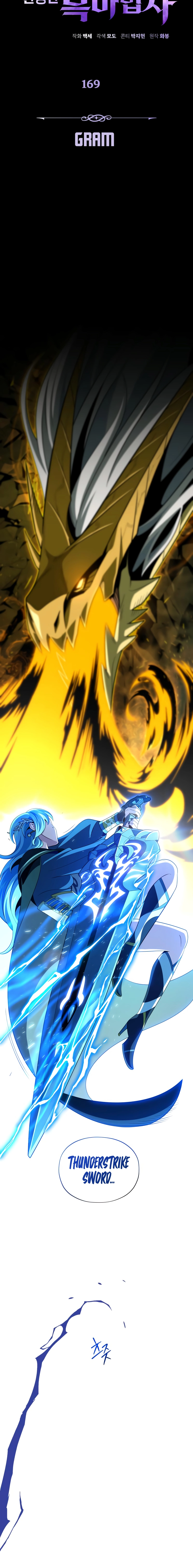 The Dark Magician Transmigrates After 66666 Years Chapter 169 - Page 9 in English