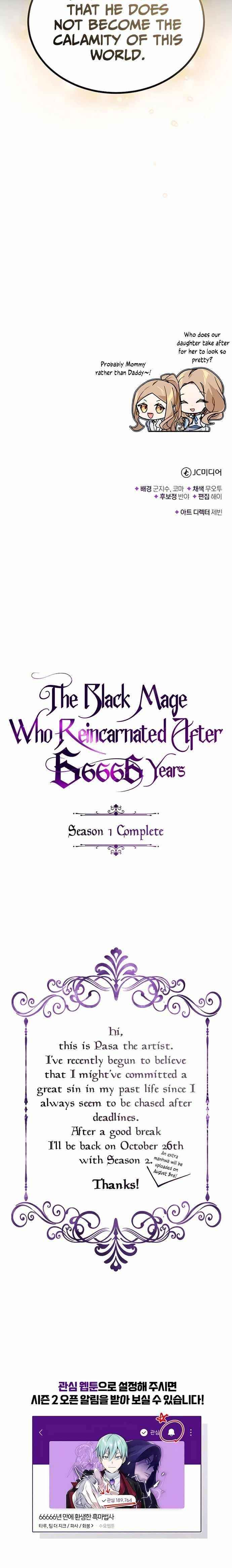 The Dark Magician Transmigrates After 66666 Years Chapter 57 - Page 21 in English