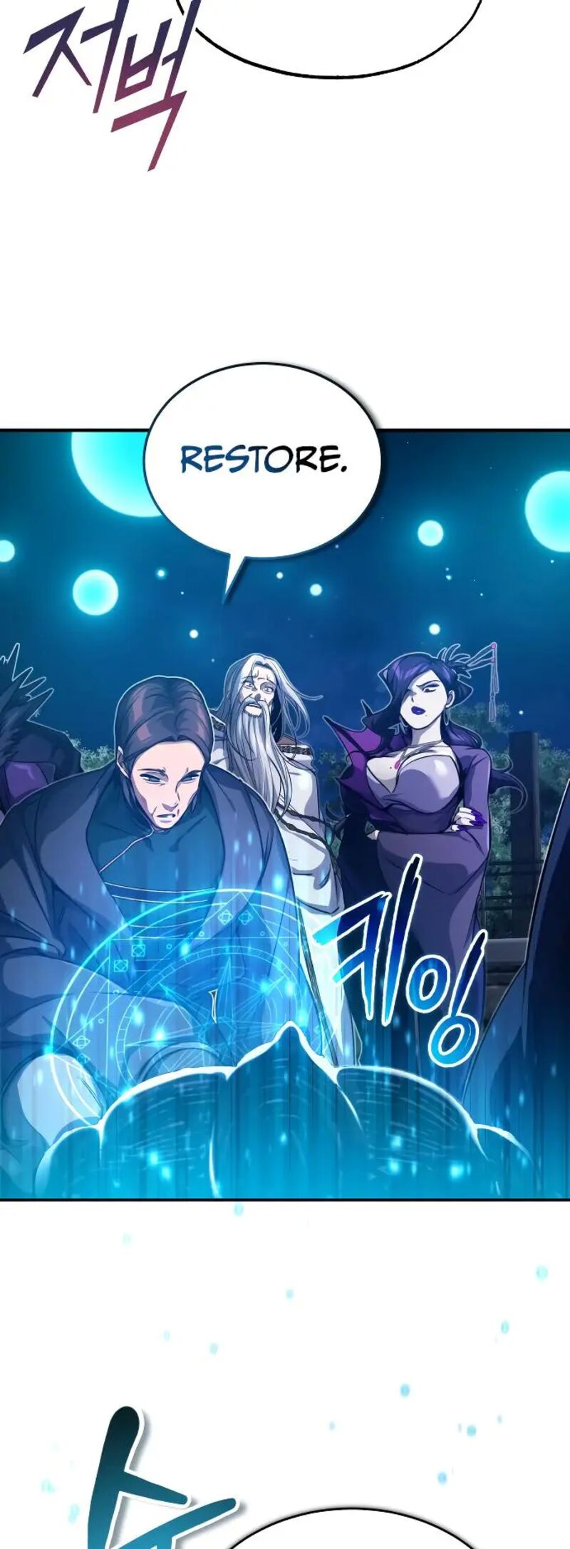 The Dark Magician Transmigrates After 66666 Years Chapter 86 - Page 26 in English