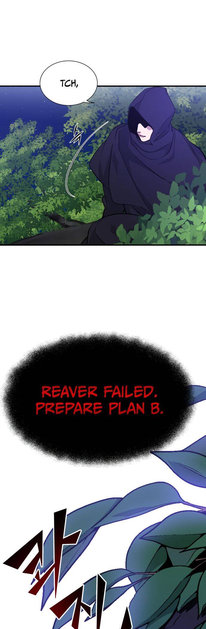 The Dark Magician Transmigrates After 66666 Years Chapter 9 - Page 23 in English