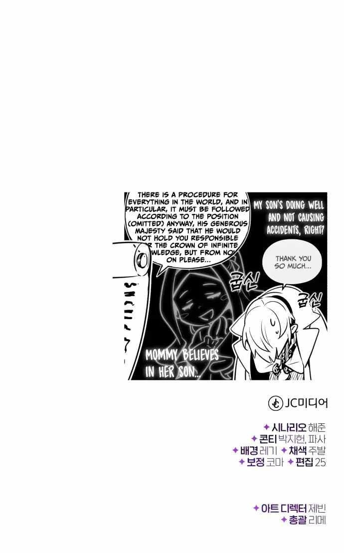 The Dark Magician Transmigrates After 66666 Years Chapter 98 - Page 75 in English