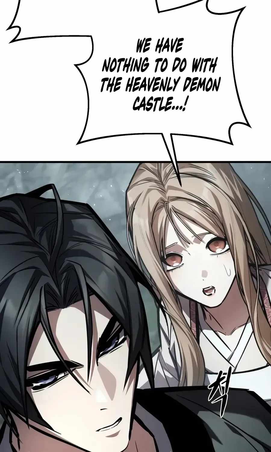 The Demon God Chapter 34 - Page 123 in English