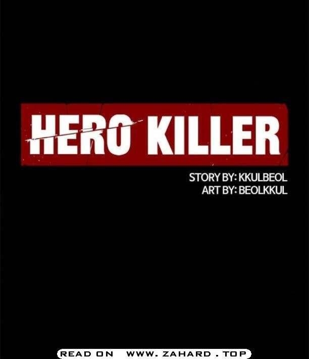 Hero Killer Chapter 11 - Page 36 in English