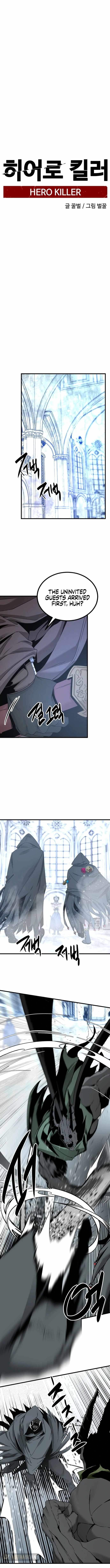 Hero Killer Chapter 120 - Page 8 in English